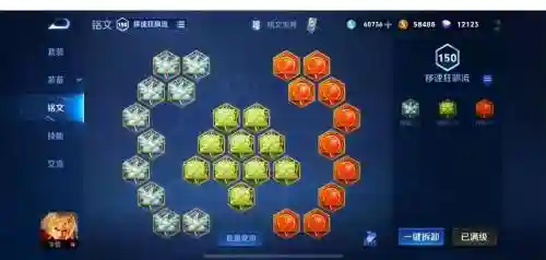 暗信阵容搭配插图1