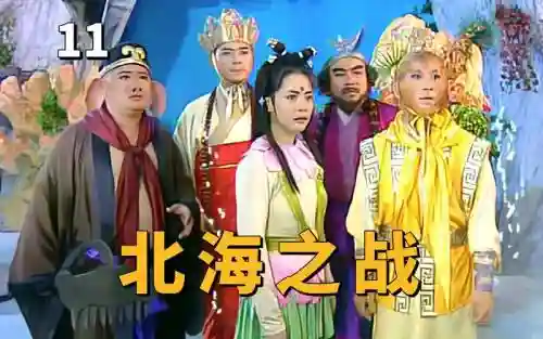 西游记后传元旦特别版攻略插图1