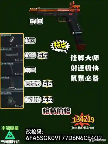 世界大战英雄战斗中怎样换武器插图1