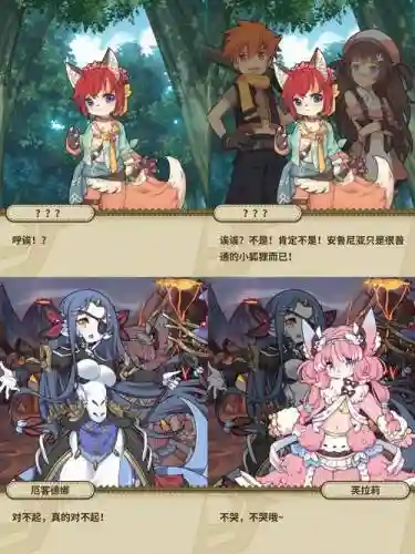 牧羊人之心幽冥羁绊技能_1插图1