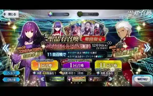 cba搭配阵容fgo_1插图1