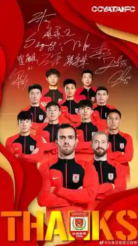 亚太现在阵容插图1