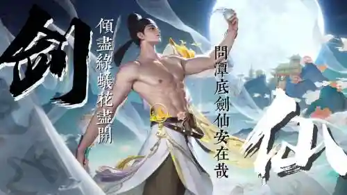 李白英雄攻略s9插图