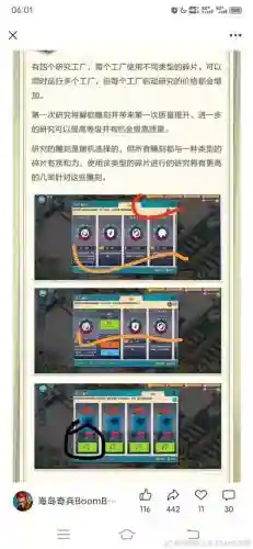 孤岛0.0.8.0测试版攻略_1