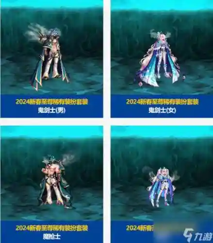 dnf春节武器装扮改燃武武器补丁_1插图1