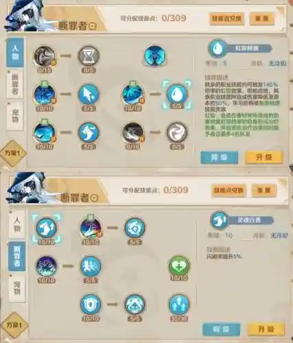 噬魂灵阵容搭配_1插图