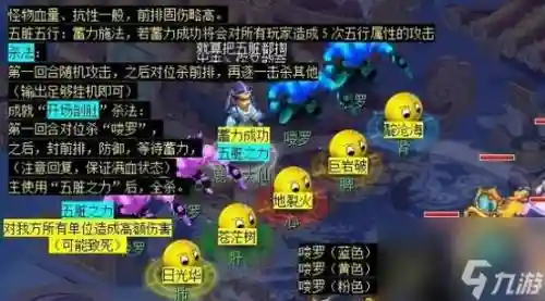 梦幻西游车迟变身可以变什么_1插图1