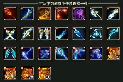 梦三国1原价卖装备视频插图