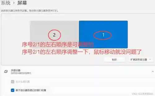 鼠标移动到技能自己往下掉插图1