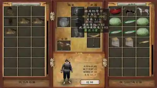 骑马与砍杀亮剑武器插图1