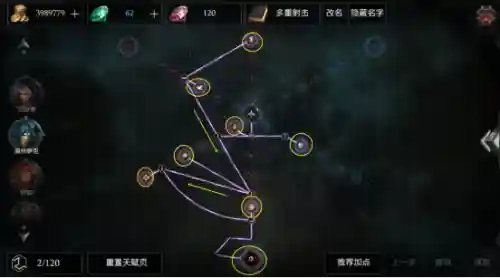 威尔萨克技能搭配插图1