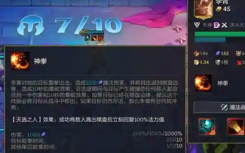 极限瞎子装备搭配_1插图1