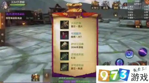 光明大陆副本武器插图