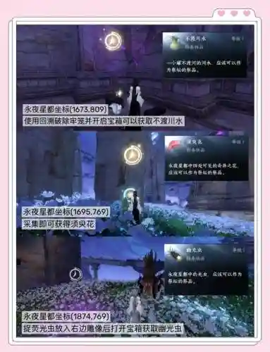 剑灵青龙鬼狂暴技能怎么躲插图1