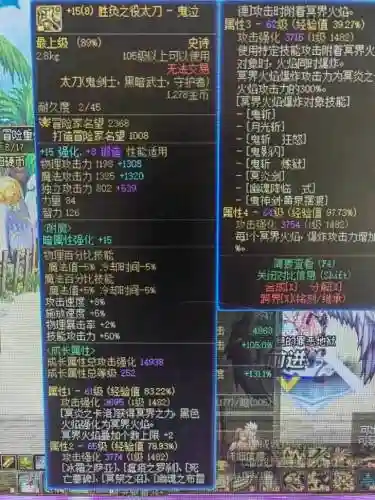 90版本鬼泣平民武器插图