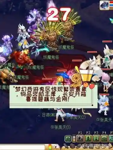 梦幻西游自己玩鬼亏吗_1