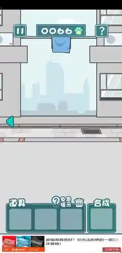 躲猫猫二第13关攻略_1插图