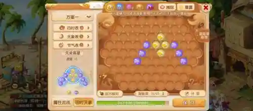 梦幻手游鬼王阵容搭配推荐插图1