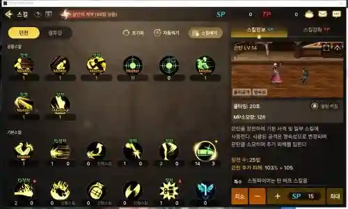 韩服dnf手游技能加点模拟器插图