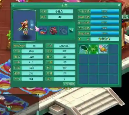 神武手游孩子第二技能哪个强插图1