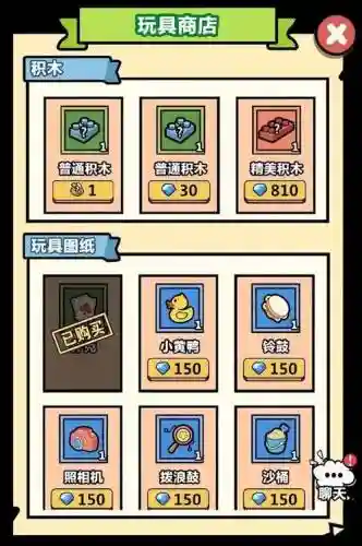 洋葱骑士团攻略插图1