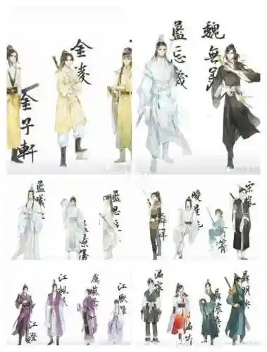 魔道搭配阵容插图1
