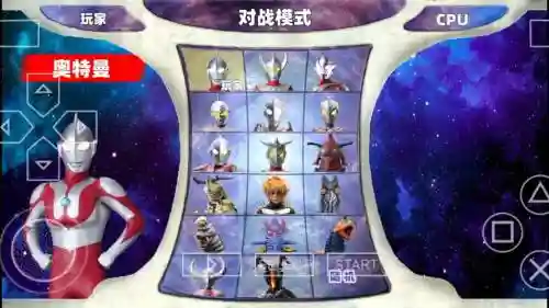 奥特曼游戏阵容搭配_1插图