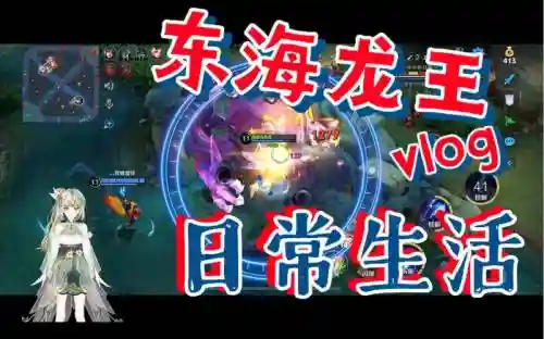 王者东海龙王主加几技能插图1