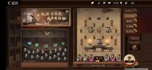 我的侠客酒馆阵容搭配推荐_1插图