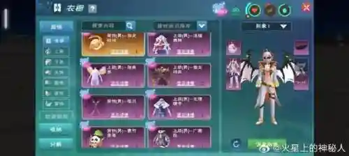 创造与魔法最强阵容搭配插图