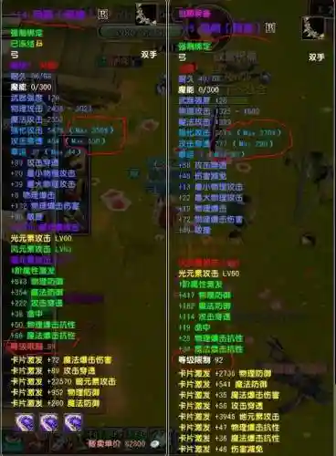 星尘传说22级暗金武器_1插图
