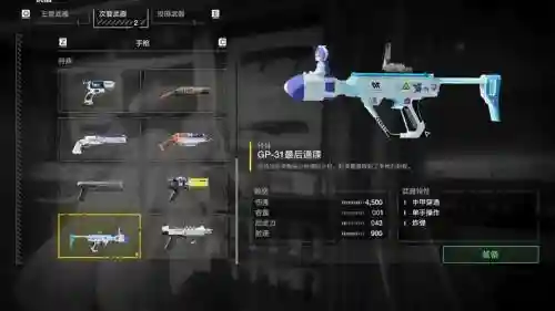 绝地战兵dlc武器在哪插图1