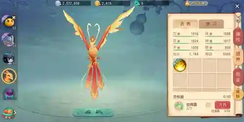 梦幻西游手游火凤之灵