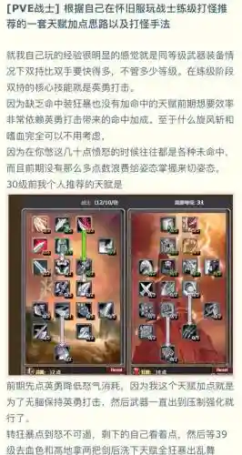 魔兽世界怀旧服亡灵意志技能介绍插图1