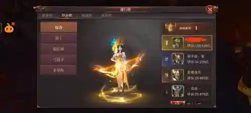 精灵盛典阵容怎么搭配插图