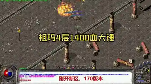 玛娜传奇武器汉化插图