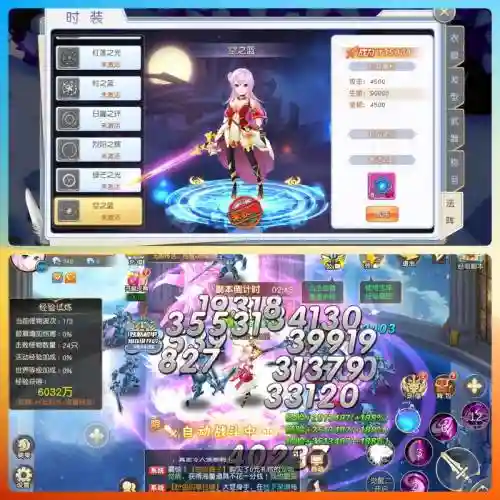 魔法来袭手游攻略插图1