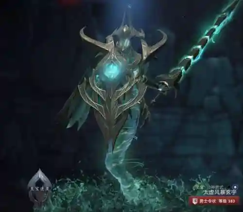 dota2蜀山传ex武器_1插图1