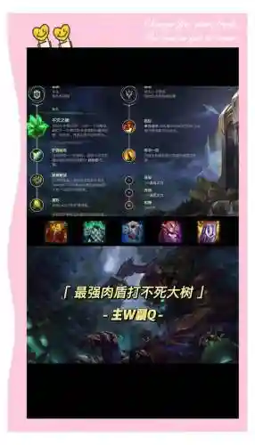 无限火力劫攻略_1