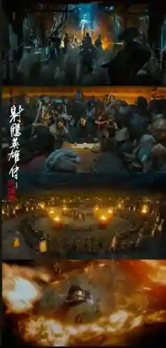 侠义传阵容搭配插图1