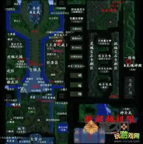 新超越极限2.44ak攻略_1