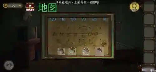 隐秘逃脱2第10关攻略插图1