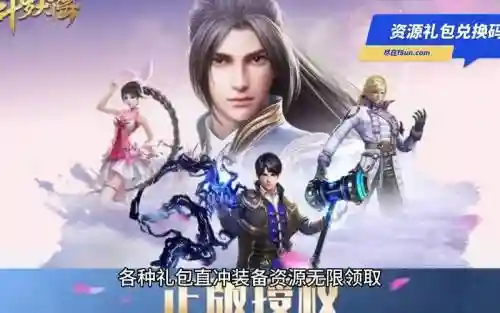 须弥锤阵容搭配_1插图1