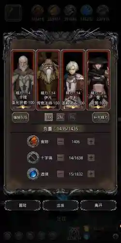 地下古堡2阵容搭配推荐插图