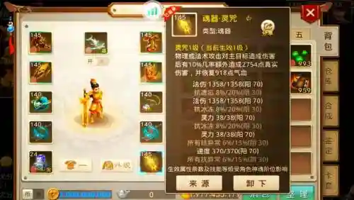 问道木系五法攻略_1插图1