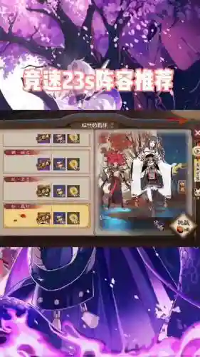 红叶的羁绊7层攻略_1