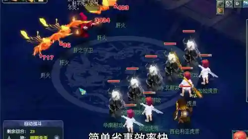 梦幻西游杀化9什么阵容插图