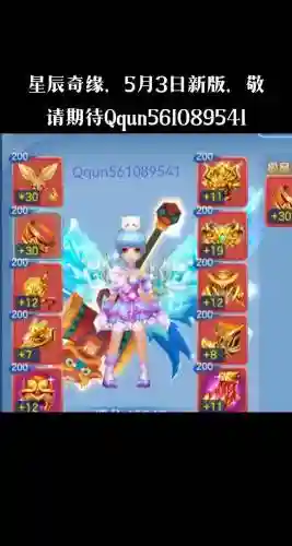 2017星辰奇缘战弓技能_1插图