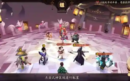 修行之刃阵容搭配插图1