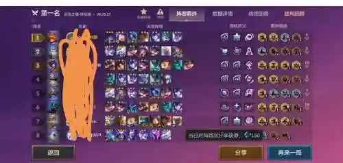 幽灵蜘蛛阵容搭配插图